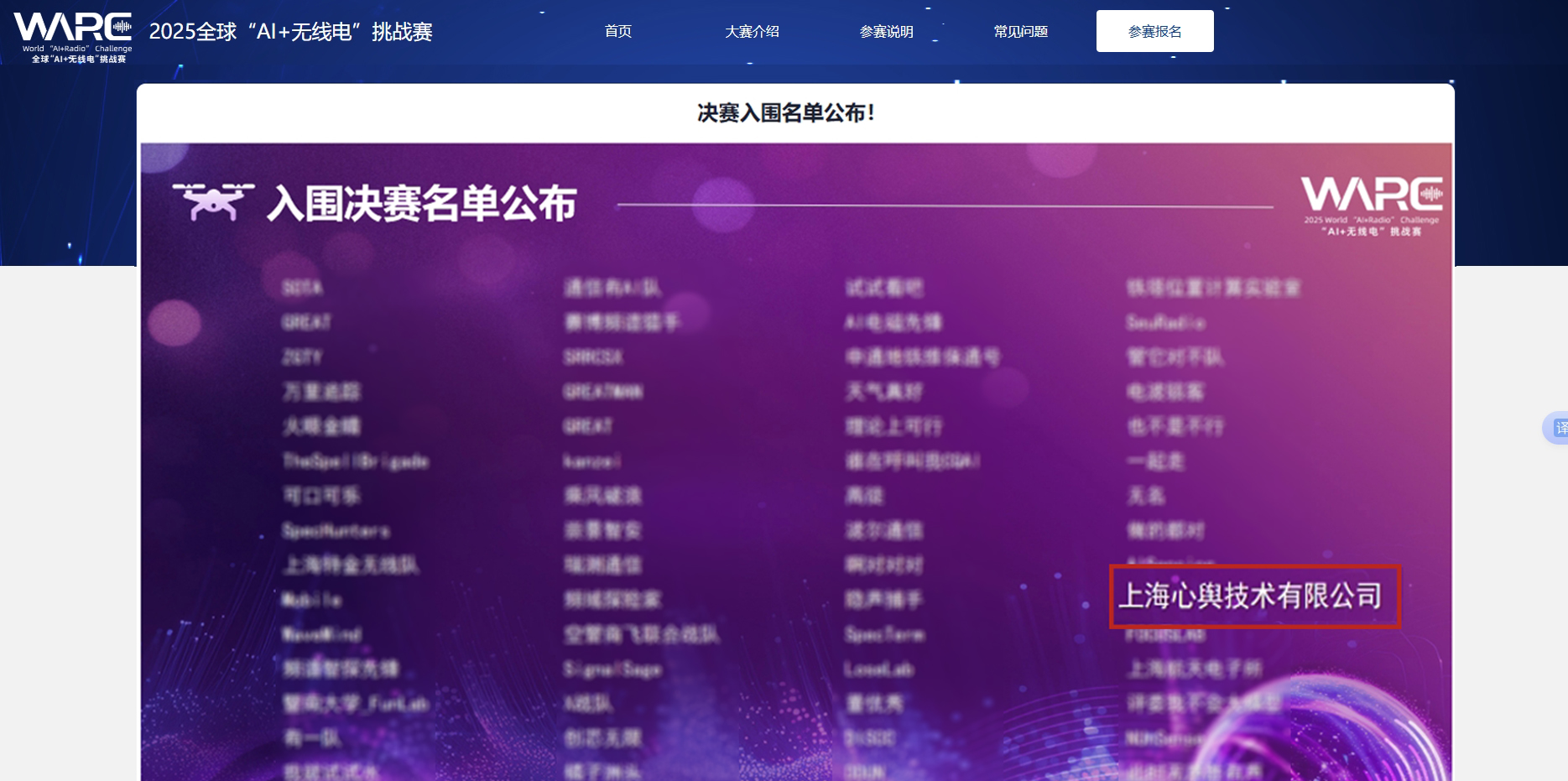 baidu logo
